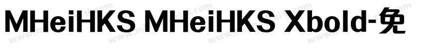 MHeiHKS MHeiHKS Xbold字体转换